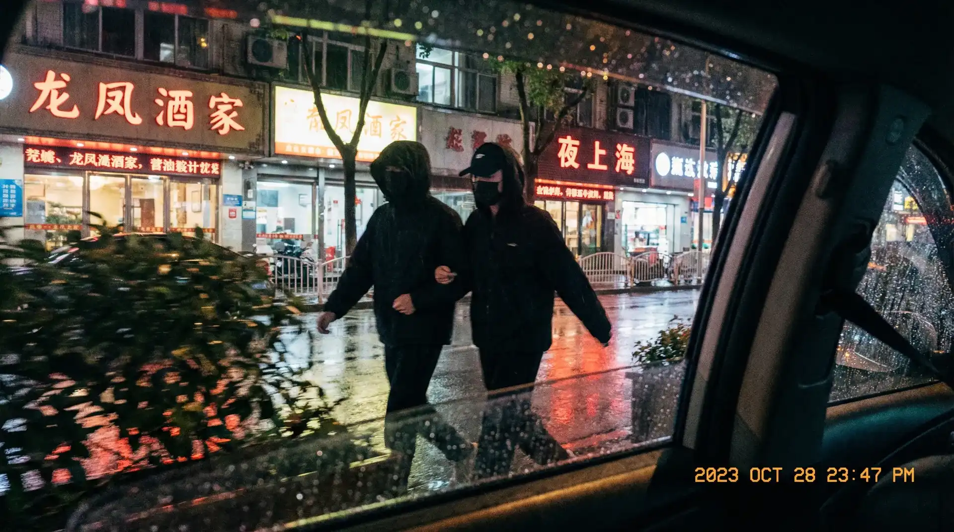 性奴 - 顶流明星深夜密会现场抓拍照片